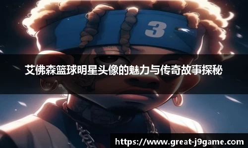 j9九游会
