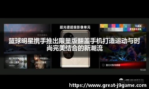 j9九游会平台