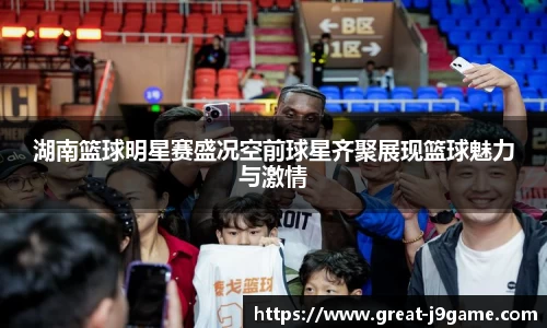 j9九游会平台