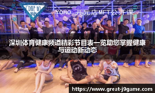 j9九游会