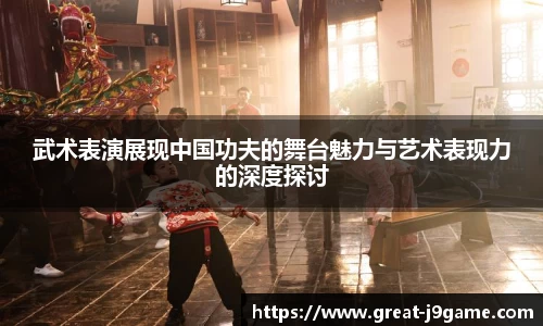 j9九游会平台
