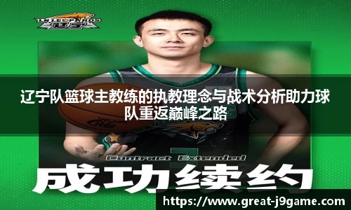 j9九游会