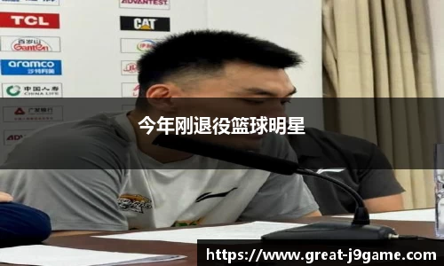 j9游戏
