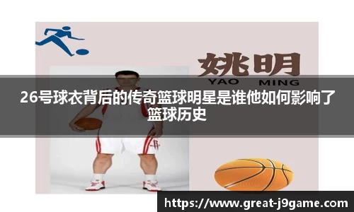 j9九游会官网