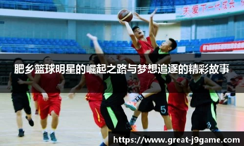 j9游戏